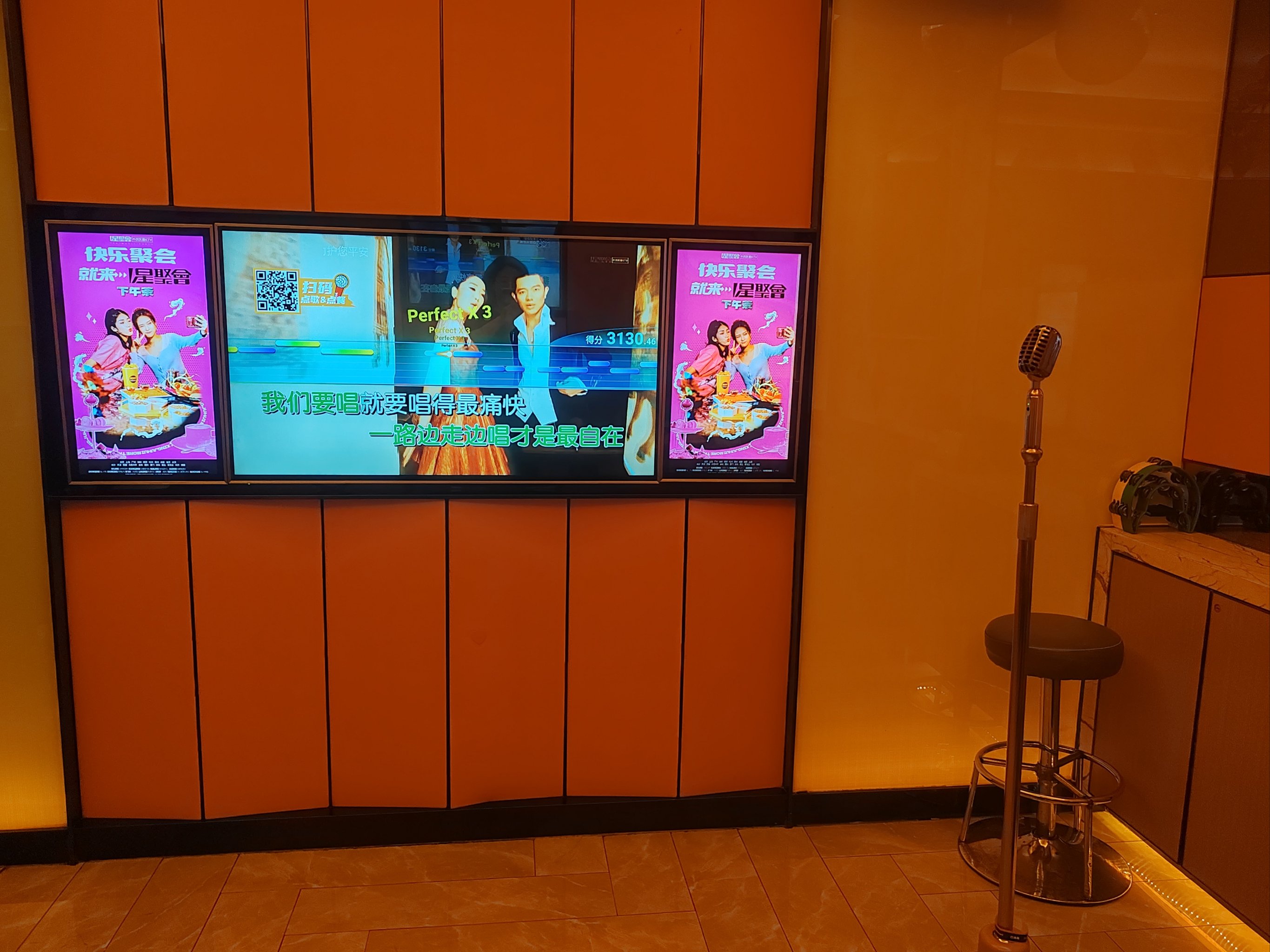 秦皇岛商务ktv最佳商务ktv攻略指南-青龙满族自治县ktv预订